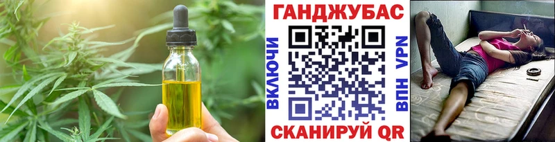 Еда ТГК конопля  где купить наркотик  Белый 