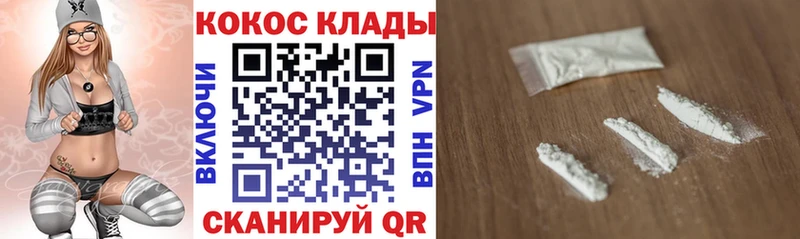 КОКАИН Перу Белый