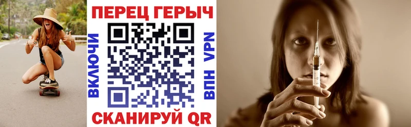 Героин герыч  ссылка на мегу tor  Белый 