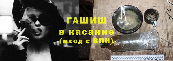 мефедрон VHQ Балахна