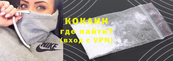 мефедрон VHQ Балахна