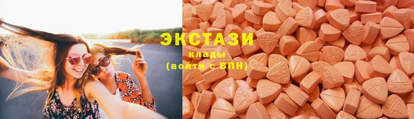 мефедрон VHQ Балахна