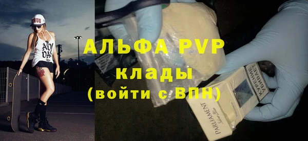 мефедрон VHQ Балахна
