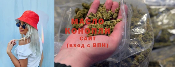 мефедрон VHQ Балахна
