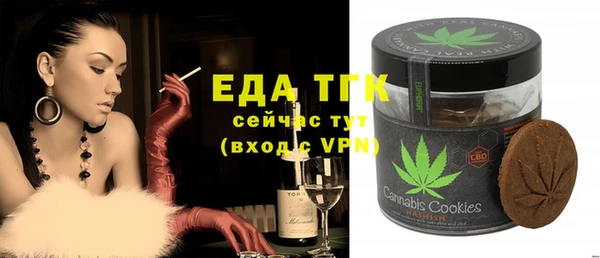 мефедрон VHQ Балахна