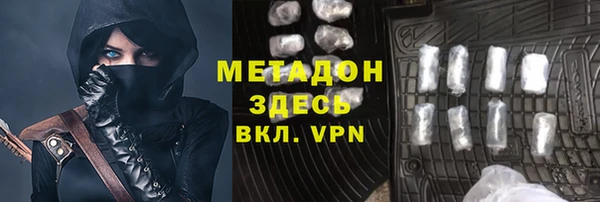 гашишное масло Баксан