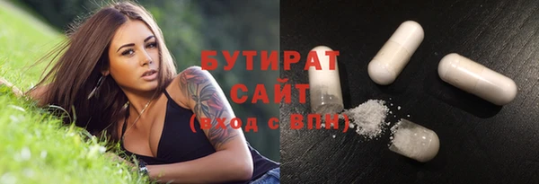 гашишное масло Баксан