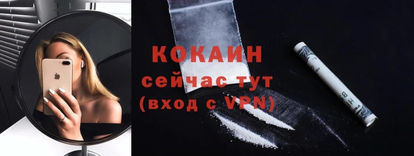 бошки Балабаново
