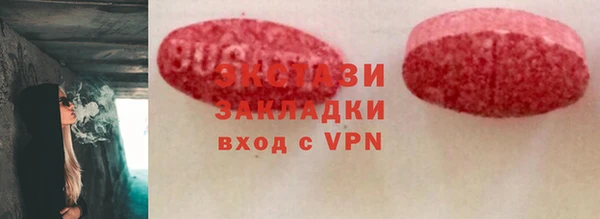 гашишное масло Баксан