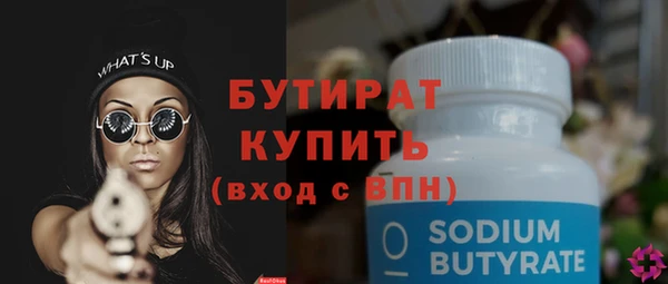 бошки Балабаново