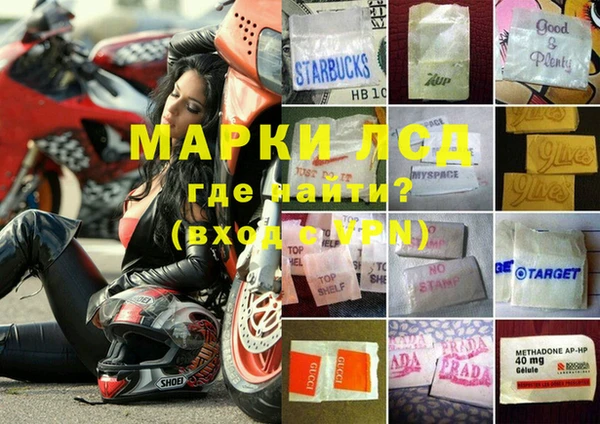 мефедрон VHQ Балахна