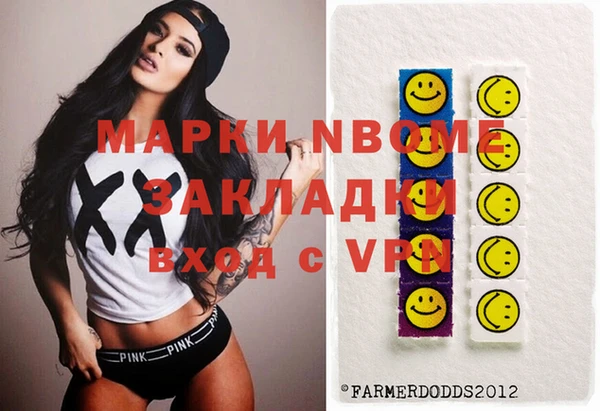 бошки Балабаново