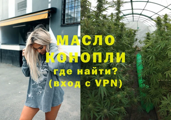винт Валдай