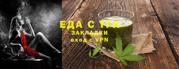 гашишное масло Баксан