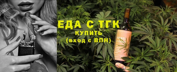 мефедрон VHQ Балахна