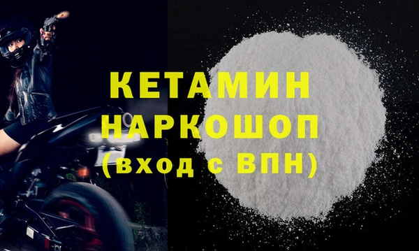 гашишное масло Баксан