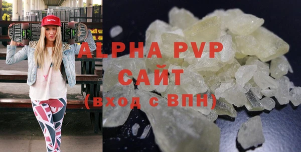 бошки Балабаново