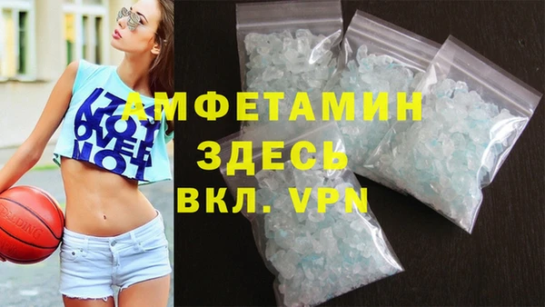 мефедрон VHQ Балахна
