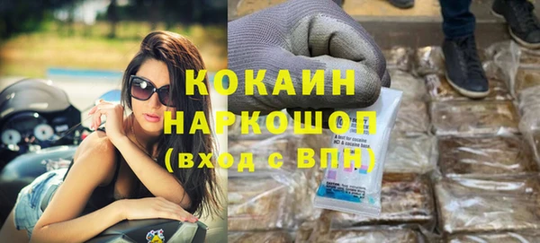 бошки Балабаново
