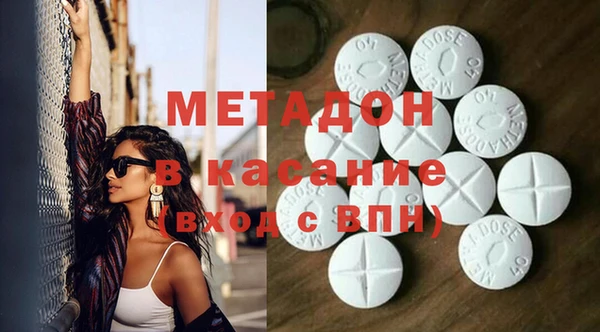гашишное масло Баксан