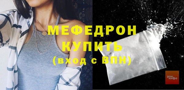 мефедрон VHQ Балахна