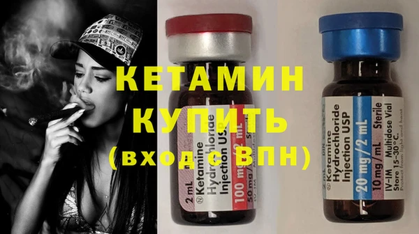 мефедрон VHQ Балахна