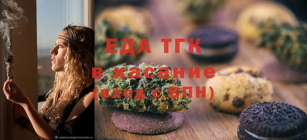 гашишное масло Баксан