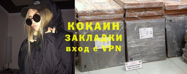 мефедрон VHQ Балахна