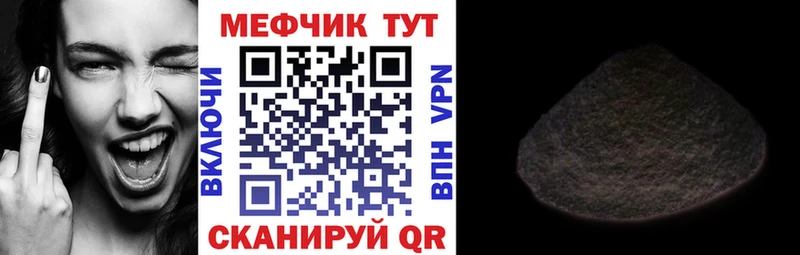 наркота  Белый  Меф мука 