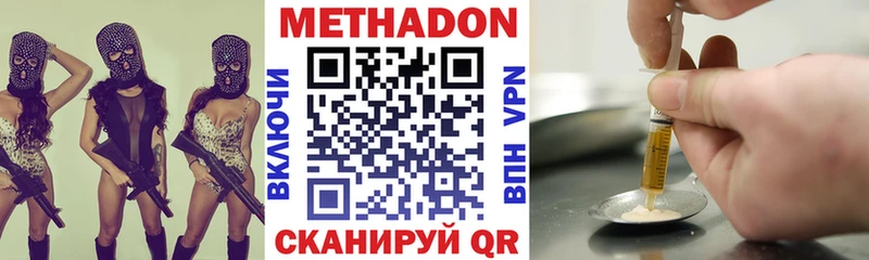 blacksprut ссылка Белый Метадон VHQ