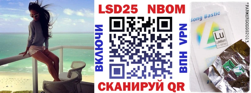 купить наркотики цена  Белый  Марки N-bome 1,8мг 