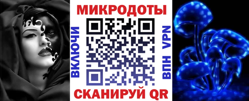 darknet наркотические препараты  Белый  KRAKEN tor  Псилоцибиновые грибы Psilocybine cubensis  как найти наркотики 